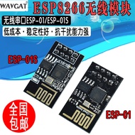 ESP-01S Series Serial Port WIFI Wireless Module WIF Transceive Wireless Module ESP-01 ESP-01S