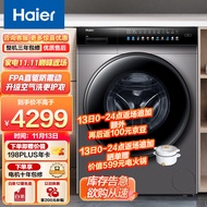 海尔（Haier）滚筒洗衣机全自动  智能投放 京品家电 彩屏 以旧换新 10公斤直驱变频 洗烘一体 家用HBDC8SU1