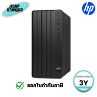 คอมตั้งโต๊ะ HP Pro Tower 280 G9 i5-14500 180W 16GBDDR5 4800 512GBSSD W11H64 3Y+ SW MS.office