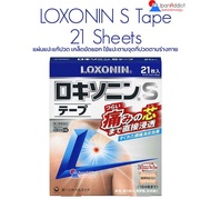 LOXONIN S Tape แผ่นแปะแก้ปวด ญี่ปุ่น ใช้แปะตามจุดที่ปวดตามร่างกาย 【ロキソニンSテープ(セルフメディケーション税制対象)の商品詳細】