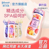 Johnson &amp; Johnson Skin Care Body Lotion200mlMulti-Choice Lasting Fragrance Lotion Nicotinamide Body Lotion Moisturizing