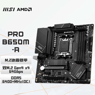 Micro/Star PRO B650M-A D5Motherboard Applicable Support CPU 7950X3D/7900X3D/7800X3D