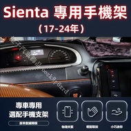 Toyota Sienta Dedicated Mobile Phone Holder Accessories Buckle Type Base