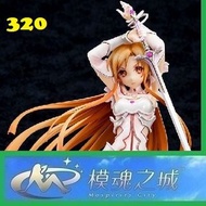 十五周年清貨大減價 現貨 模魂之城87 首辨 手辨 GK 白模 最後一隻 P0887 1/8 SAO 刀劍神域 創世神史提西亞 亞絲娜