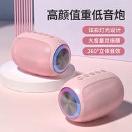 A66 Colorful Glare Outdoor Portable Speaker with Lanyard Desktop Subwoofer Bluetooth Speaker Speaker