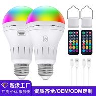 New Product USB Rechargeable Bulb RGB Three-Color Adjustment E26 Party Ambient Light Portable Hook l