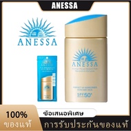 Anessa ครีมกันแดด ปกป้องรังสียูวี อย่างมีประสิทธิภาพ anessa Perfect UV ครีมกันแดด บํารุงผิว SPF50 PA