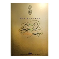 อัตชีวประวัติ :  His Majesty King Bhumibol Adulyadej Sawasdee  (ปกอ่อน -ปกแข็ง)