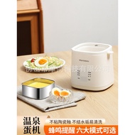 Egg Cooker Egg Steamer Intelligent Household Automatic Egg Steamer Egg Steamer Multi-Functional Small Breakfast Machine