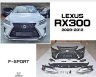 小亞車燈＊全新LEXUS RX300 09 10 11 12 年 改新款 F-SPORT 前保桿 大包 含大燈總成 素材