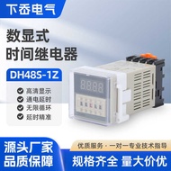 Digital Display Time Relay DH48S-1Z Cycle Time Controller 1Z 2Z Digital Display Timer 12V 24V