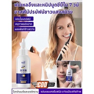 Purple Toothpaste Whitening 7 Days To Correct Yellow Teeth Herbs Antibacterial 24 Hours. Refreshing 