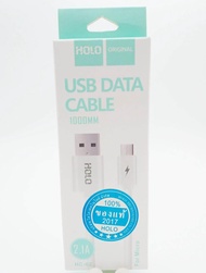 HOLO สายชาร์จไว USB Data Cable ของแท้