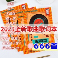 Trendy Good Things 2025 Lyrics book [666 Songs Free Copying] TikTok Hot Popular Classic Jay Chou Mer