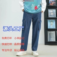 HFA Men's Cargo Denim Jeans