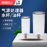 Oil Water Separator Water Cup/Oil Cup AC4010-04 AL AW4000-04 AF3000 QYSZ