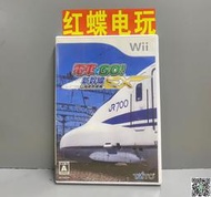 任天堂Wii正版遊戲光碟 電車go 山陽新幹線EX