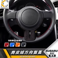 TOYOTA SUBARU BRZ 86 GT Steering Wheel Center Sticker Suede Alcantara