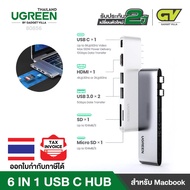 UGREEN 6 in 1 USB C Hub Type C to 4K HDMI Thunderbolt 3 100W Power Delivery SD TF Card Reader 2 USB 3.0 Port Adapter Dock Station รุ่น 80856 for MacBook Air 2020 2019 MacBook Pro 2020 2019