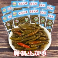 Beijing Flavor Pickled Small Pepper Chili Pickled Vegetables Refreshing Pickled Peppers Millet Spicy