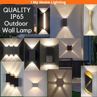 LED Outdoor Wall Light Weather Proof Pillar Lamp Garden Porch Light Lampu Dinding Luar Tiang Pagar 户外防水壁灯