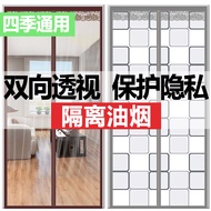 Air Conditioner Door Curtain Kitchen Fume Partition Household Windshield Self-Priming Anti-Cooling Air Anti-Cold Plastic Transparent Blocking Privacy