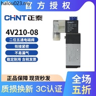 Zhengtai 4v210-08 Pneumatic Solenoid Valve 12v Control Valve Switch 24v Electronic Valve 220v Two-Bi