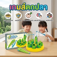 CH96shop Children's Toys ABS Material Safe Fishing Game Rotating Tray Win Long Fish Enhance Eye And 