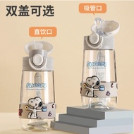 Snoopy BPA Free Water Bottle (500ml)