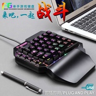 Eighteen F6 One-Handed Keyboard Keyboard Mouse Colorful Mechanical Feel Game Mobile Game Little God 