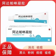 Adapal Gel Reduce Acne Marks Dredge Pores 9.29