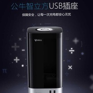 Bull Smart Socket with USB Socket Vertical Socket Desktop Storage Hub Socket Vertical Socket Sockets