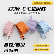 Magnetic charging cable type c cable fast charging 100W fast charging cable for Cellphone type c cab