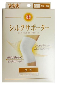 發熱・蠶絲護膝