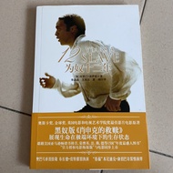 12 years A Slave For Slave 12 years