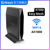 LINKSYS - E7350 雙頻 AX1800 WiFi 6 路由器