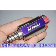 【Shop with Confidence】 Long Axis 480 Ndfeb Magnet High-Speed High-Torsion -Controlled Motor Strong T