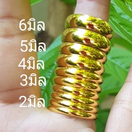 แหวนเกลี้ยง แหวนเศษทองเยาวราช ขนาด1-4สลึง แหวนหุ้มทองคำแท้ งานไมครอน กว้าง2-6มิล ราคาถูกที่สุด โรงงานผลิตเอง