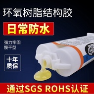 Available Kekuatan Luar Biasa 1211 Epoksi Resin Ab Botol Besar Suhu Tahan Suhu Panas Tidak Ada Kakisan Kuat Melekat Kayu Batu Logam Aloi Plastik Jubin Besi Keluli Tahan Karat Sejagat Kuat Khas Gam Kalis Air Dan Minyak-Bukti Tahan Suhu Rendah Kelikata