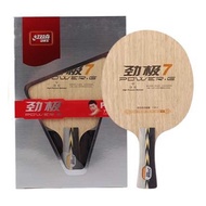 DHS Power G PG7 / Wind W3010 / Wind SRA table tennis blade Authentic pingpong Racket Bnew