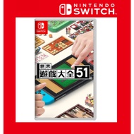 Nintendo switch World Game Encyclopedia 51 Chinese Version
