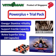 VITROMAN Powerplus Trial Pack (10 capsules) - Butea Superba, Thailand herbs, Male Enhancement, Blood Circulations QQ8509
