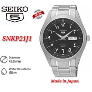 Seiko 5 Automatic 21 Jewels Japan Made SNKP21J1 Men's Watch