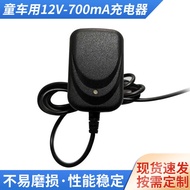 12V Power Adapter Children's Electric Toy Motorcycle Charger Lead-Acid Battery Charger