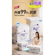 [Taili] Luggage Storage Bag 8-Piece Set < WUZ House > Compression 2D Airplane Boarding Case Seasonal