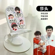 Hot Sale New Product Son Yingsha King Chuqin Bracket Salsa Big Head Peripheral Foldable Portable Mob