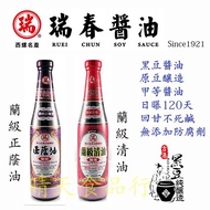 [Taiwan] [RUEI CHUN] CHUN Soy Sauce] Orchid Grade Zhengyin Oil Can Swipe Card Pure Brewed Sauce Handmade Black Bean