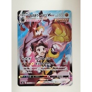 Card Urshifu VMAX 239/184 Genuine Pokemon cards Authentic Japanese Pokémon cards
