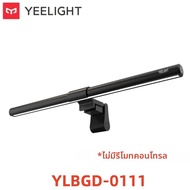 Yeelight | Yeelight Pura Monitor Light Bar หน้าจอ LED แสงแขวนป้องกันดวงตา Smart Touch 45 °   มุมแสง 