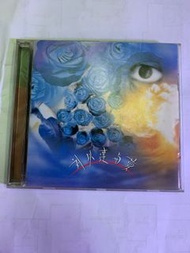 1992 方丈劉以達與夢CD